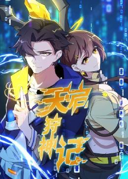 什么是seo排名原理及优化